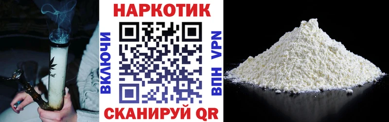 Купить закладку КОКАИН АМФ Гашиш Бошки Шишки Мефедрон A-PVP Заозёрный