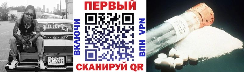 Купить закладки Заозёрный Amphetamine Premium