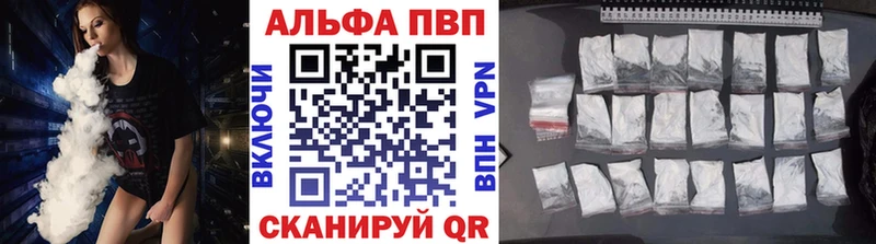 Alpha-PVP кристаллы Заозёрный