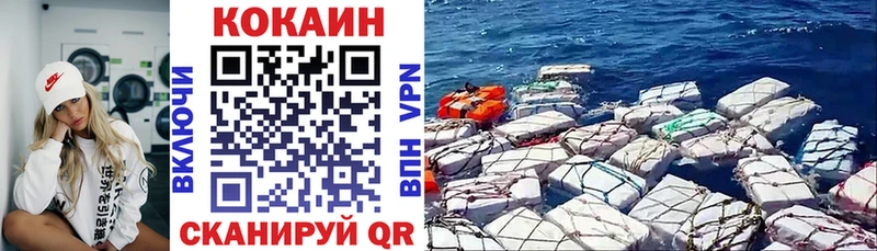 COCAIN Columbia  Купить  Заозёрный 