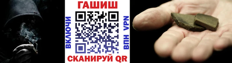 ГАШ гашик Купить где Заозёрный