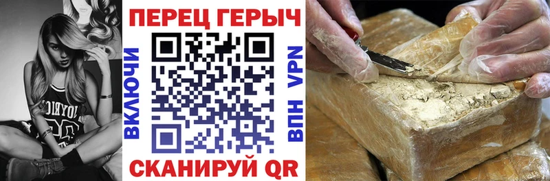Купить  Заозёрный  Героин хмурый 