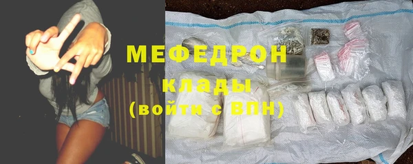 MESCALINE Медвежьегорск