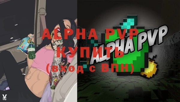 MESCALINE Медвежьегорск