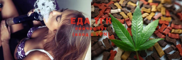 каннабис Мегион