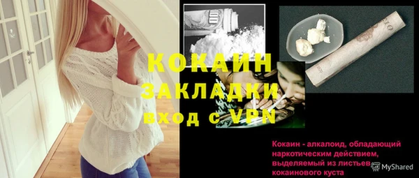 каннабис Мегион