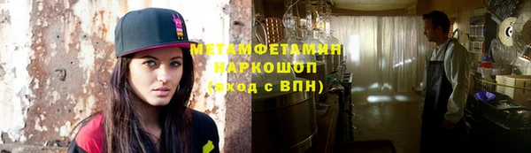 гидропоника Медногорск