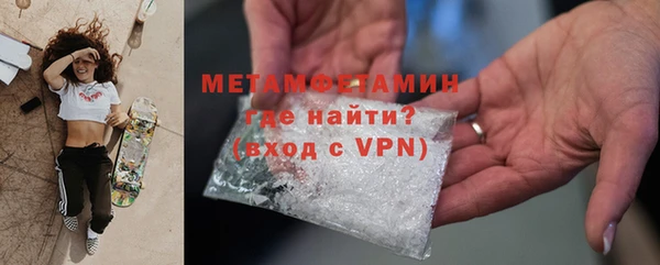 каннабис Мегион
