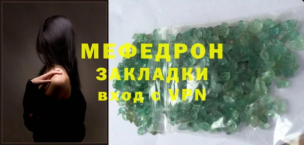каннабис Мегион