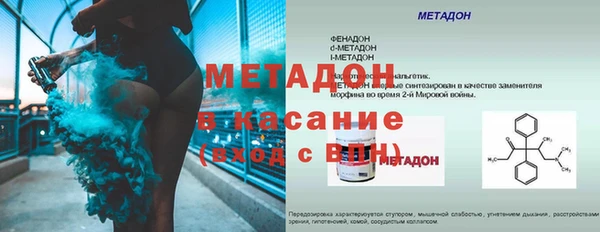 MESCALINE Медвежьегорск