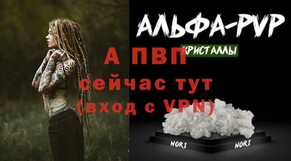 MESCALINE Медвежьегорск