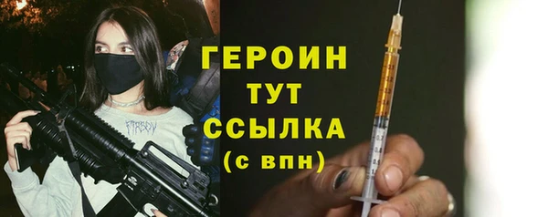 каннабис Мегион