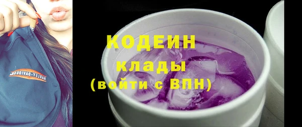 каннабис Мегион