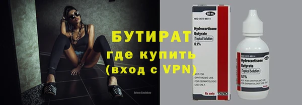 каннабис Мегион