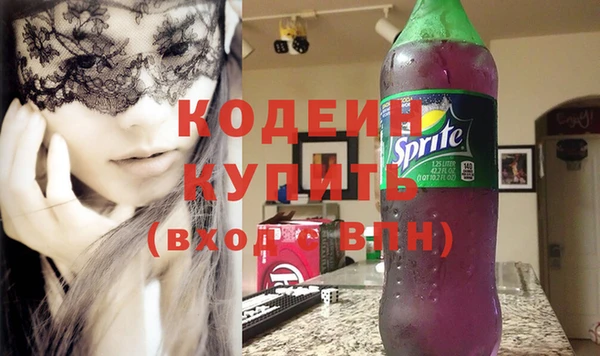 MESCALINE Медвежьегорск