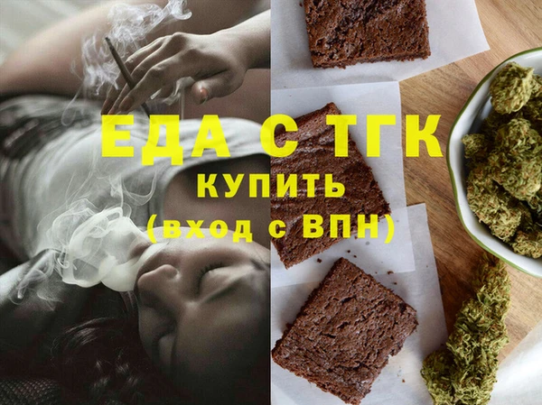 каннабис Мегион