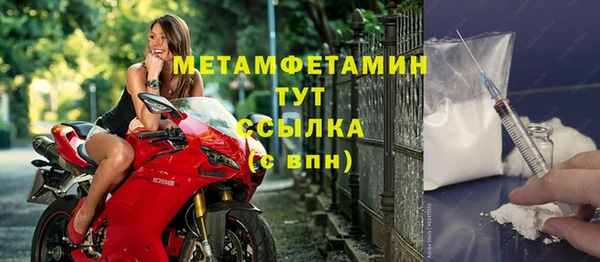 каннабис Мегион