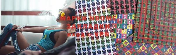 MESCALINE Медвежьегорск