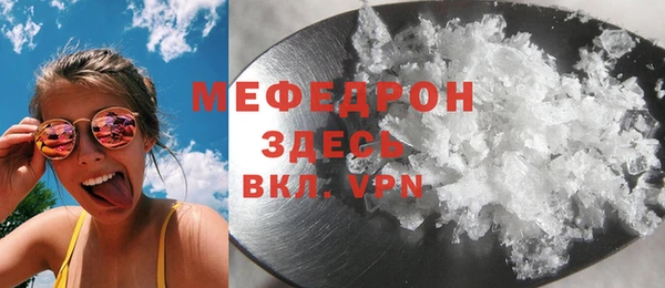 каннабис Мегион