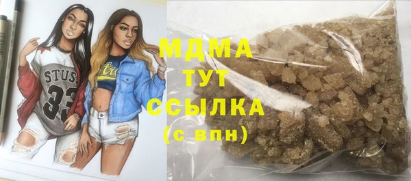 MESCALINE Медвежьегорск