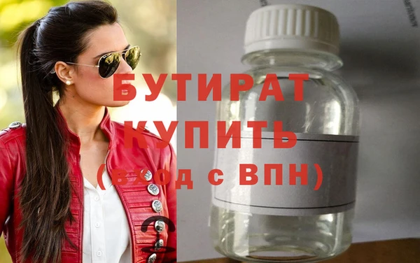 MESCALINE Медвежьегорск