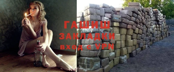 каннабис Мегион
