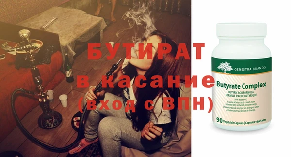 каннабис Мегион