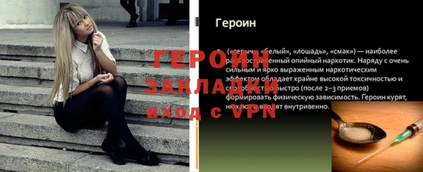 гидропоника Медногорск