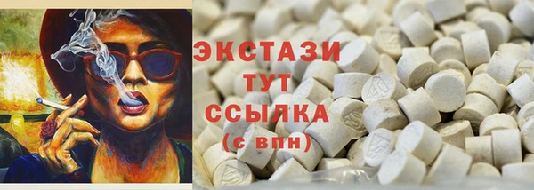 каннабис Мегион