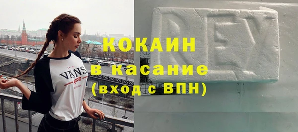 MESCALINE Медвежьегорск