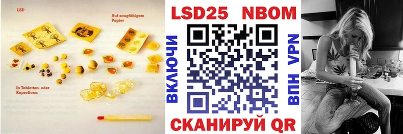 Лсд 25 экстази ecstasy  Купить  Заозёрный 