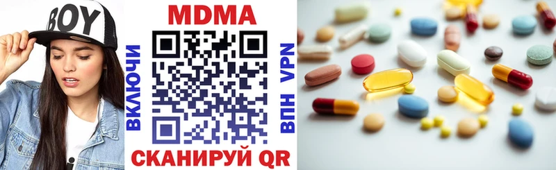 Купить закладки  Заозёрный  МДМА Molly 