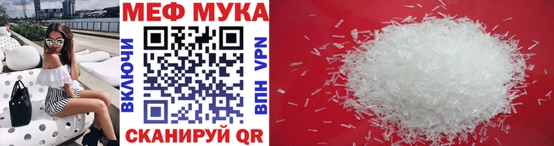 Купить  Заозёрный  Меф mephedrone 