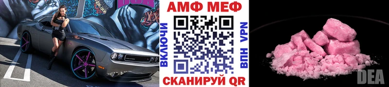 Купить закладки  Заозёрный  МЕТАМФЕТАМИН мет 