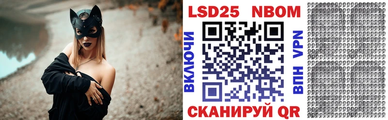 Купить где  Заозёрный  Марки 25I-NBOMe 1,5мг 