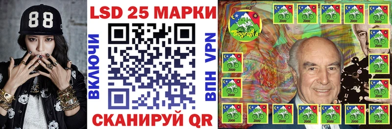 Марки 25I-NBOMe 1,8мг Заозёрный