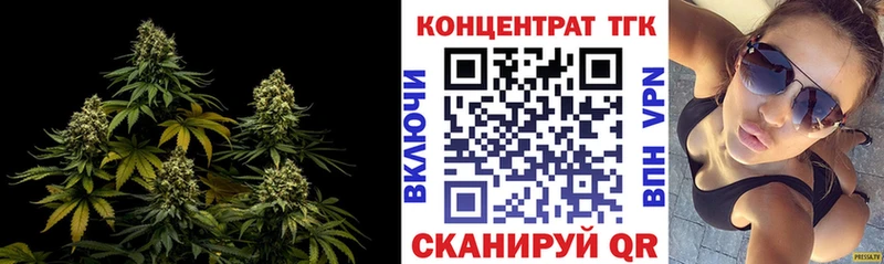 Дистиллят ТГК Wax  Купить  Заозёрный 